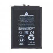 Аккумуляторная батарея для Huawei Nova 10 SE (HB456493EGW) (Премиум) — 1