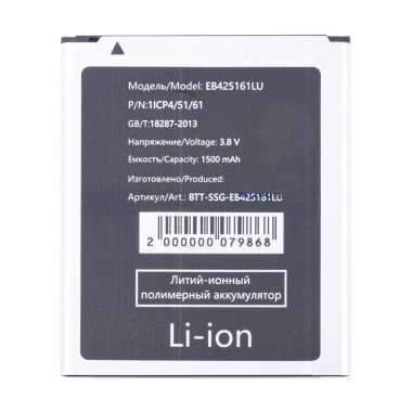 Аккумуляторная батарея для Samsung Galaxy Trend (S7390) EB425161LU — 2