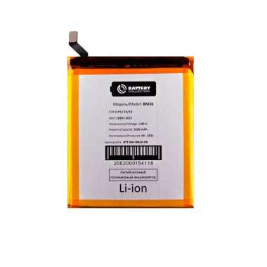 Аккумуляторная батарея для Xiaomi Mi 5S BM36 &mdash; 2
