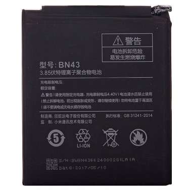 Аккумуляторная батарея для Xiaomi Redmi Note 4X BN43 — 1