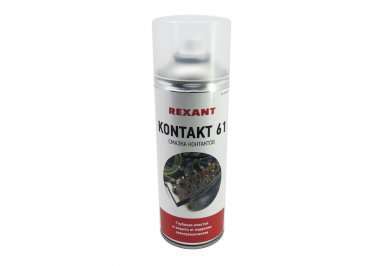 Спрей-очиститель REXANT KONTAKT смазка для контактов 400 мл — 1