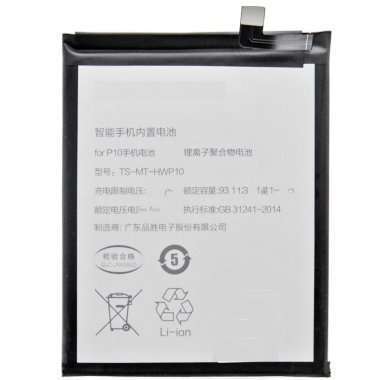 Аккумуляторная батарея Pisen для Huawei P20 Lite HB366481ECW — 1