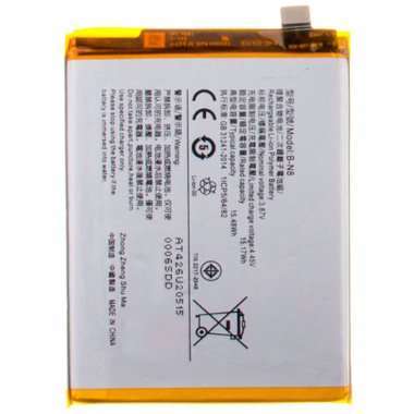 Аккумуляторная батарея для Vivo V20 SE B-N8 &mdash; 1
