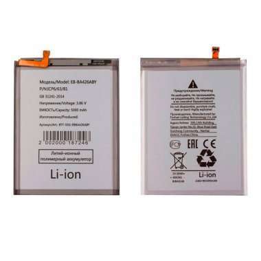 Аккумуляторная батарея для Samsung Galaxy M32 (M325F) EB-BA426ABY &mdash; 4