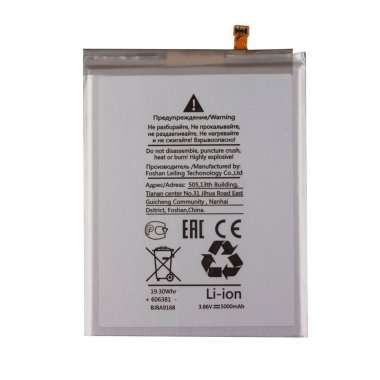 Аккумуляторная батарея для Samsung Galaxy M32 (M325F) EB-BA426ABY &mdash; 2