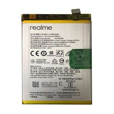 Аккумуляторная батарея для Realme 8 BLP841 — 1