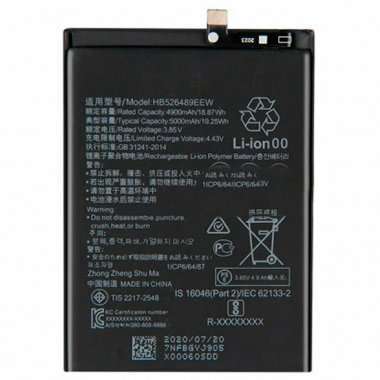 Аккумуляторная батарея VIXION для Huawei Honor 10X Lite HB526488EEW — 1