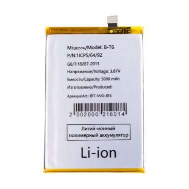 Аккумуляторная батарея для Vivo T1 B-T6 — 1