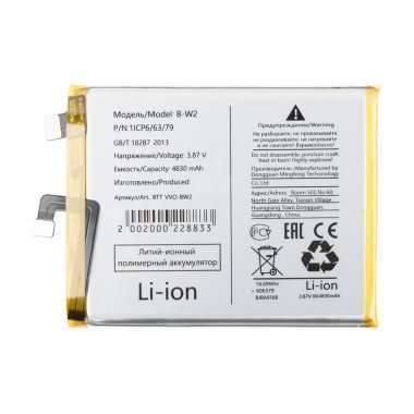 Аккумуляторная батарея для Vivo V25 Pro B-W2 &mdash; 2
