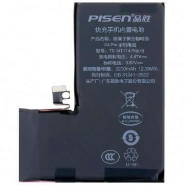 Аккумуляторная батарея Pisen для Apple iPhone 14 Pro — 1