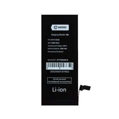 Аккумуляторная батарея для Apple iPhone 6 (2200 mAh) (Премиум) &mdash; 2