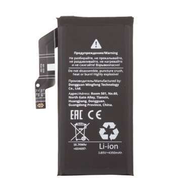 Аккумуляторная батарея для Google Pixel 6a GLU7G — 1