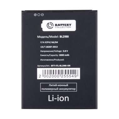 Аккумуляторная батарея для Itel A48 BL-29BI (Премиум) &mdash; 2