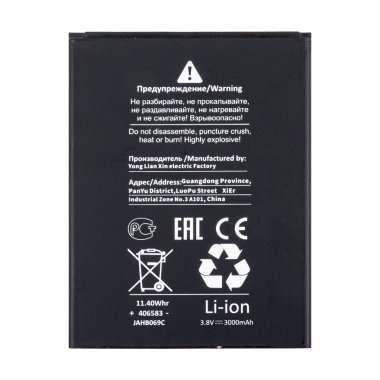 Аккумуляторная батарея для Itel A48 BL-29BI (Премиум) &mdash; 1