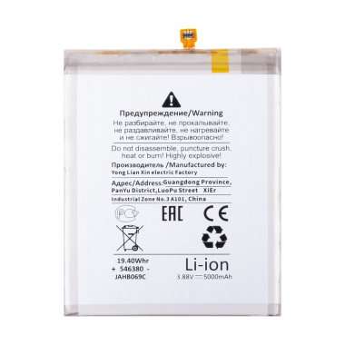 Аккумуляторная батарея для Samsung Galaxy A25 5G (A2566B) EB-BA546ABY (Премиум) — 1