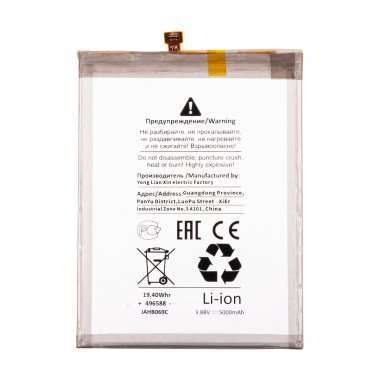 Аккумуляторная батарея для Samsung Galaxy A23 (A235F) EB-BM526ABY (Премиум) — 1