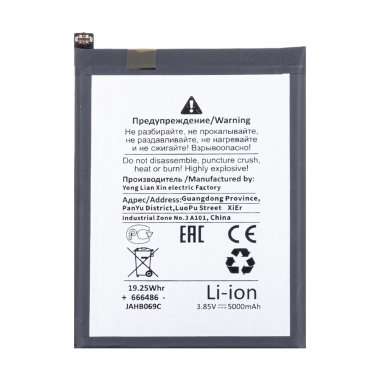 Аккумуляторная батарея для Samsung Galaxy A14 4G (A145F) HQ-50SD (Премиум) &mdash; 1