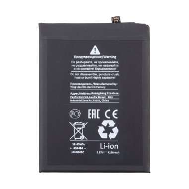 Аккумуляторная батарея для Xiaomi Mi 11 Lite 5G NE BP42 (Премиум) — 1