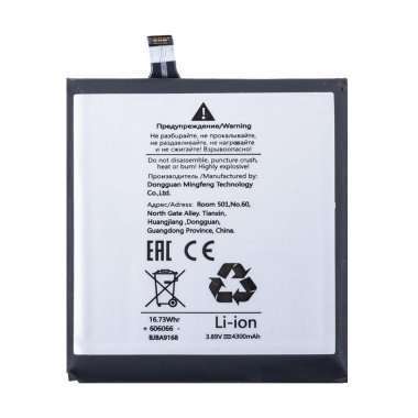 Аккумуляторная батарея для Asus ZenFone 10 (C11P2102) &mdash; 1