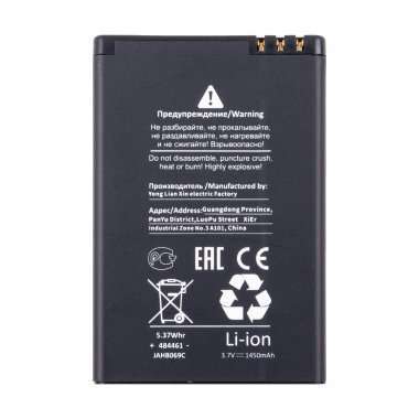 Аккумуляторная батарея для Nokia E61i BP-4L (Премиум) &mdash; 1