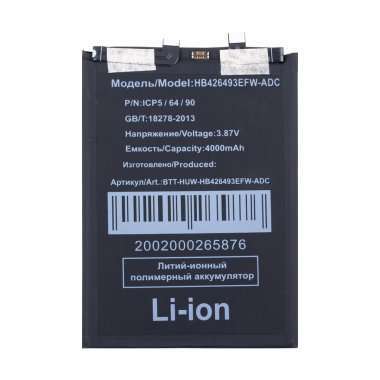 Аккумуляторная батарея для Huawei Honor 50 SE Nova 9 SE (HB426493EFW) &mdash; 2