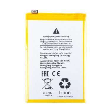 Аккумуляторная батарея для Realme Note 60 (BLPA75) Аккумуляторная батарея для Realme Note 60 (BLPA75)