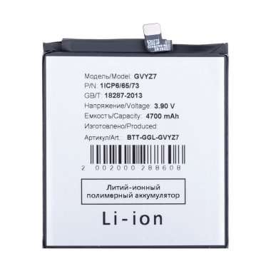 Аккумуляторная батарея для Google Pixel 9 Pro (GVYZ7) — 2