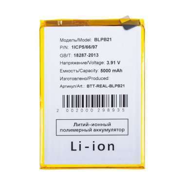 Аккумуляторная батарея для Realme Note 60x (BLPB21) — 2