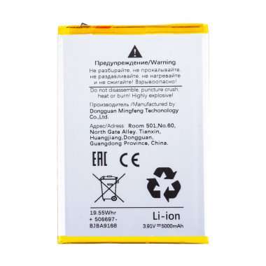 Аккумуляторная батарея для Realme Note 60x (BLPB21) Аккумуляторная батарея для Realme Note 60x (BLPB21)