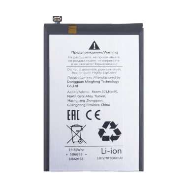 Аккумуляторная батарея для Tecno Spark 30C 4G (BL-5ABT) Аккумуляторная батарея для Tecno Spark 30C 4G (BL-5ABT)