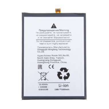 Аккумуляторная батарея для Samsung Galaxy M55 5G (M556B) (HQ-6887NAS) — 1