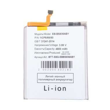 Аккумуляторная батарея для Samsung Galaxy S25 Plus (S936B) (EB-BS936ABY) &mdash; 2