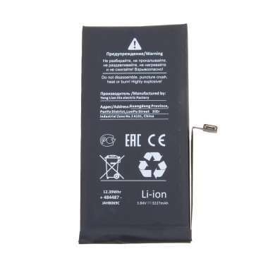 Аккумуляторная батарея для Apple iPhone 13 (Премиум) &mdash; 1