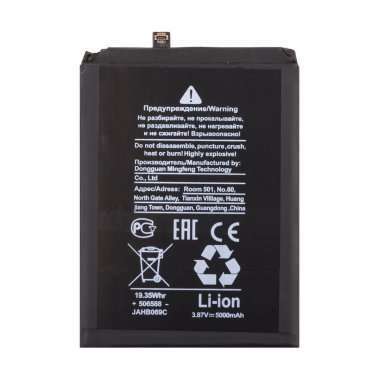 Аккумуляторная батарея для Huawei Honor X6 (HB496590EFW) — 2