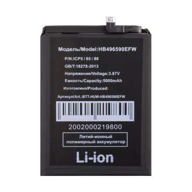 Аккумуляторная батарея для Huawei Honor X6 (HB496590EFW) — 1