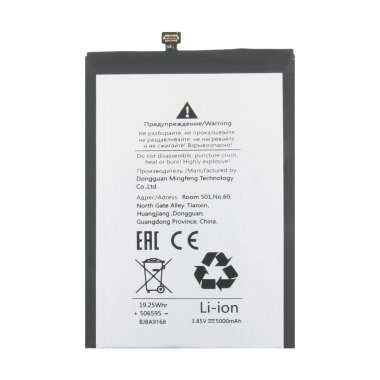 Аккумуляторная батарея для Tecno Spark Go 2 (BL-49NT) &mdash; 1