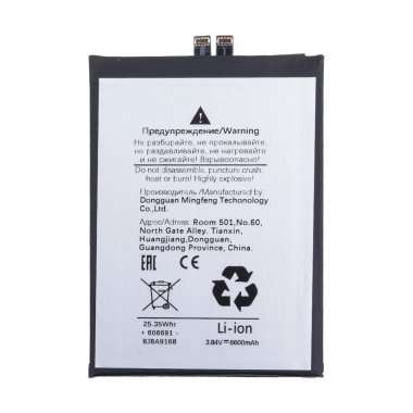 Аккумуляторная батарея для Huawei Honor X9c (HB556794EIW) &mdash; 1