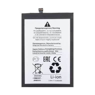 Аккумуляторная батарея для Xiaomi Redmi 14C (BN5X) (Премиум) — 1