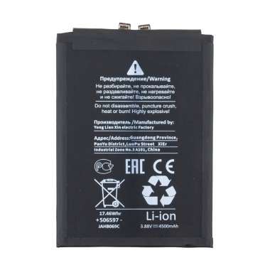 Аккумуляторная батарея для Huawei Nova 10 SE (HB456493EGW) (Премиум) Аккумуляторная батарея для Huawei Nova 10 SE (HB456493EGW) (Премиум)